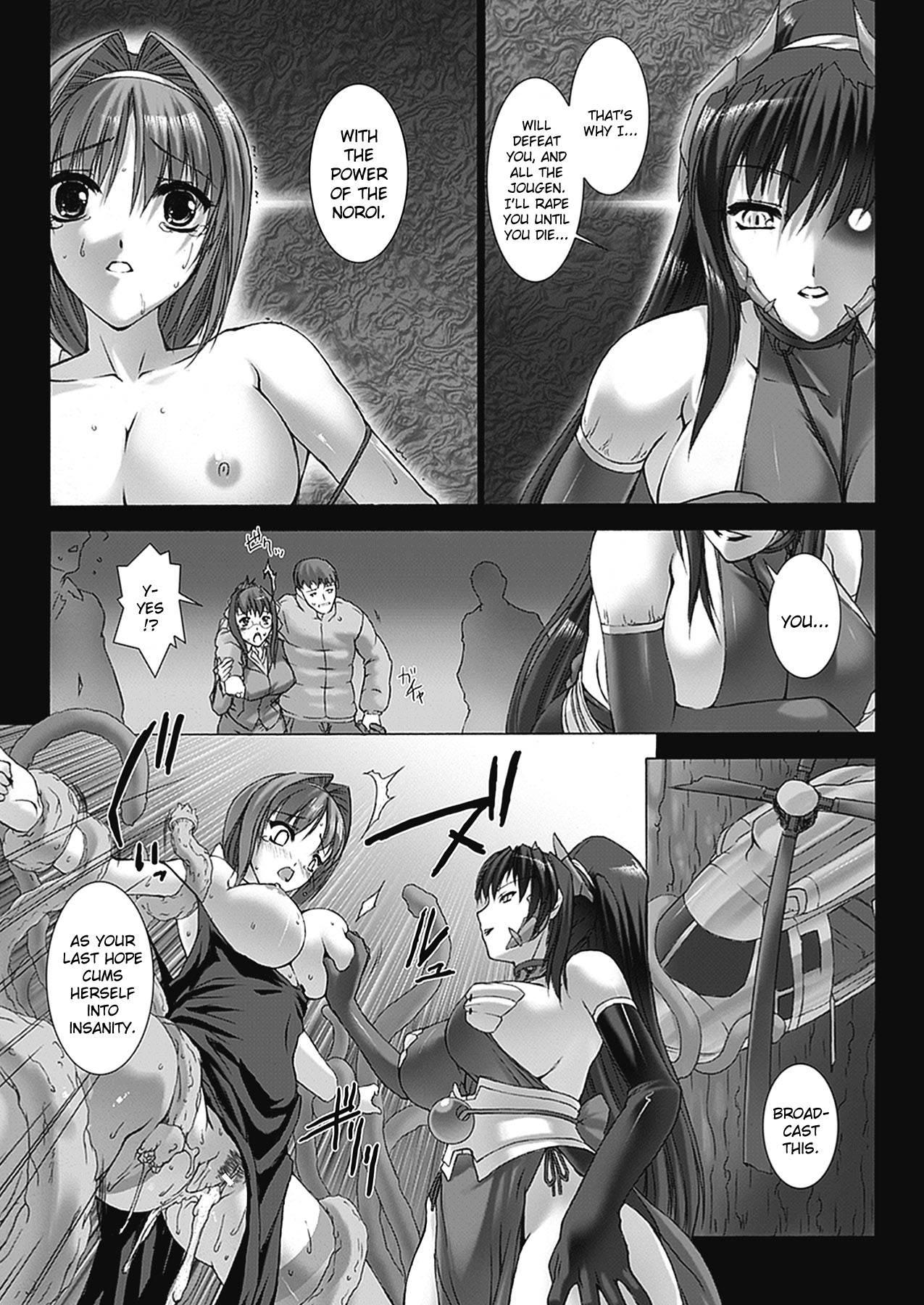 Beat Blades Haruka - Book Of The Blade Chapter 1000 Page 91